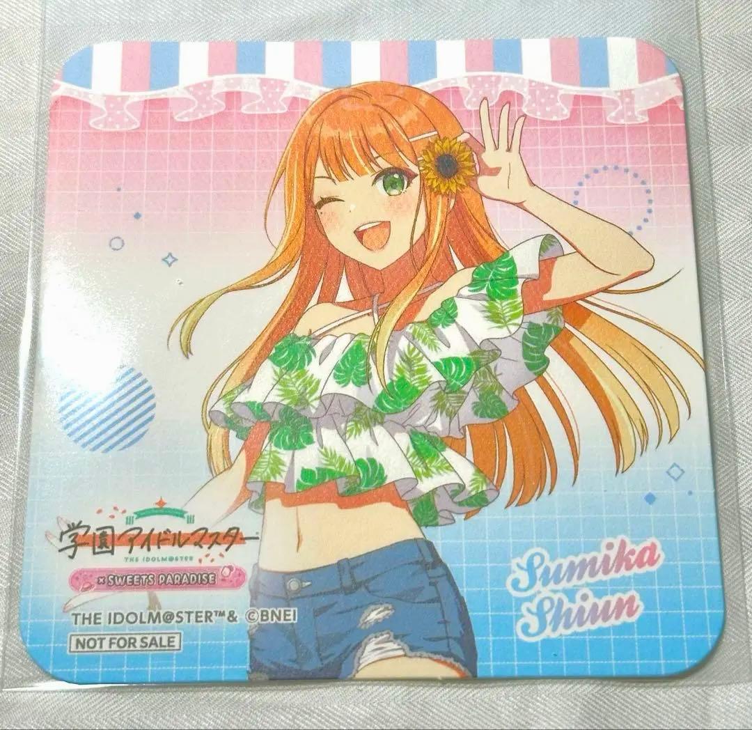 学マス スイパラコラボ 紫雲清夏 コースター - メルカリ