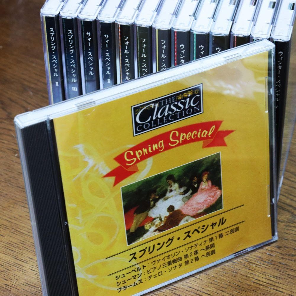 CD】☆全巻完全版☆ デアゴスティーニ クラシック・コレクション全