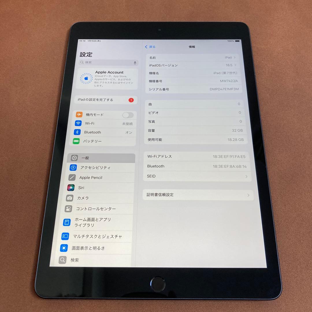 3482【早い者勝ち】iPad7 第7世代 32GB WIFIモデル☆ Apple iPad 10.2インチ 第7世代 Wi-Fi+Cellular 32GB 2019年秋モデル