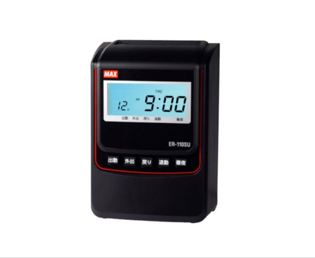 マックスタイムレコーダER-110SU ER-110SUの製品詳細ページ | タイムレコーダ | マックス株式会社（MAX）