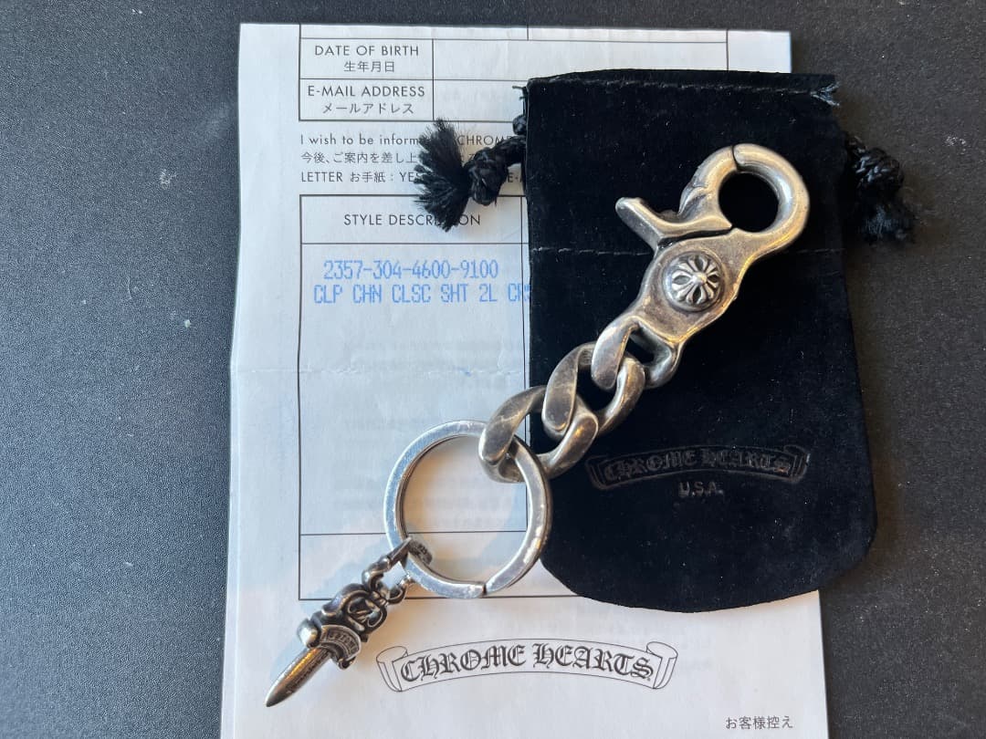 CHROME HEARTSクロムハーツ キーチェーンショート クロムハーツ（Chrome Hearts）キーチェーン ショートファンシー