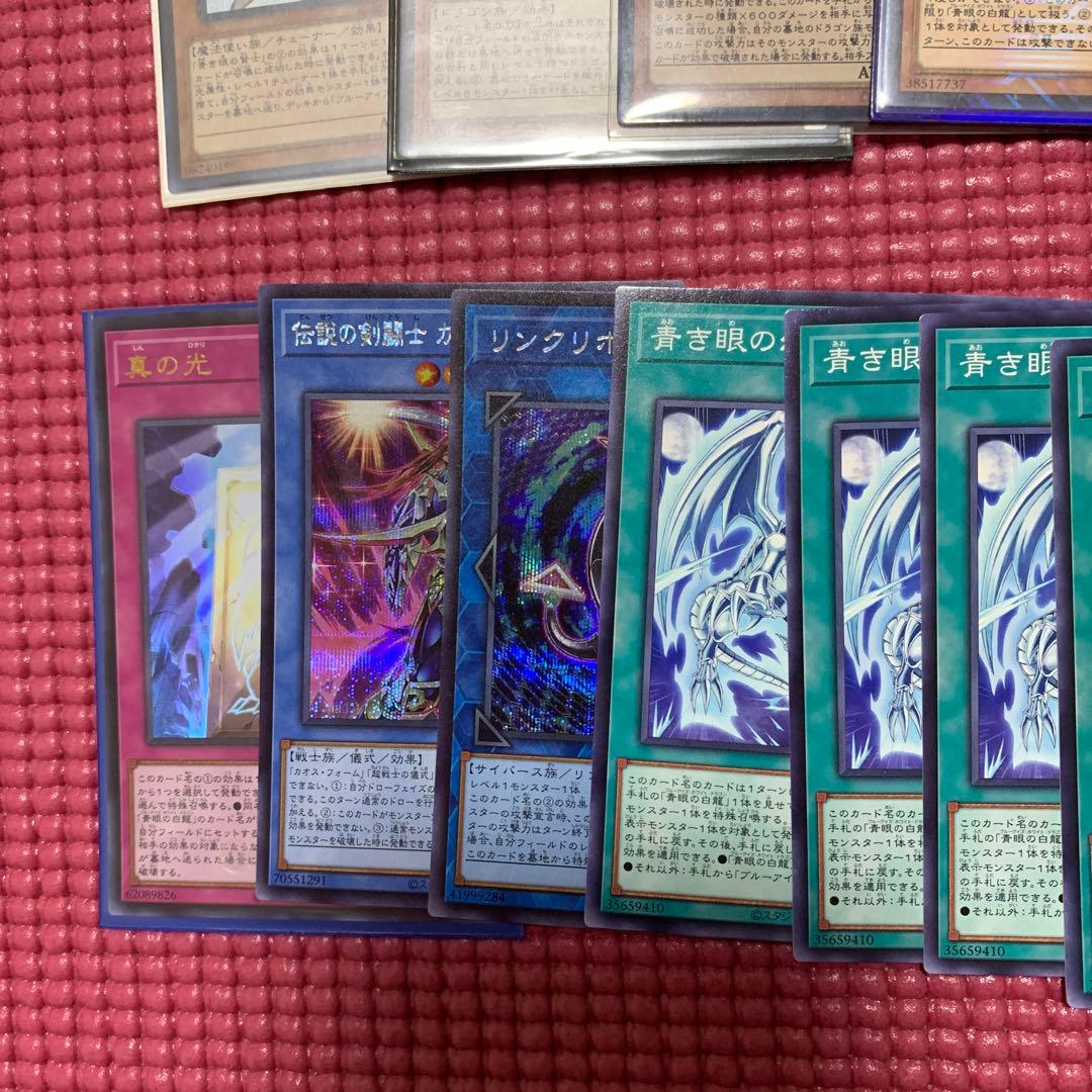青眼の白龍 シークレットレア 海馬セット 未開封 - メルカリ