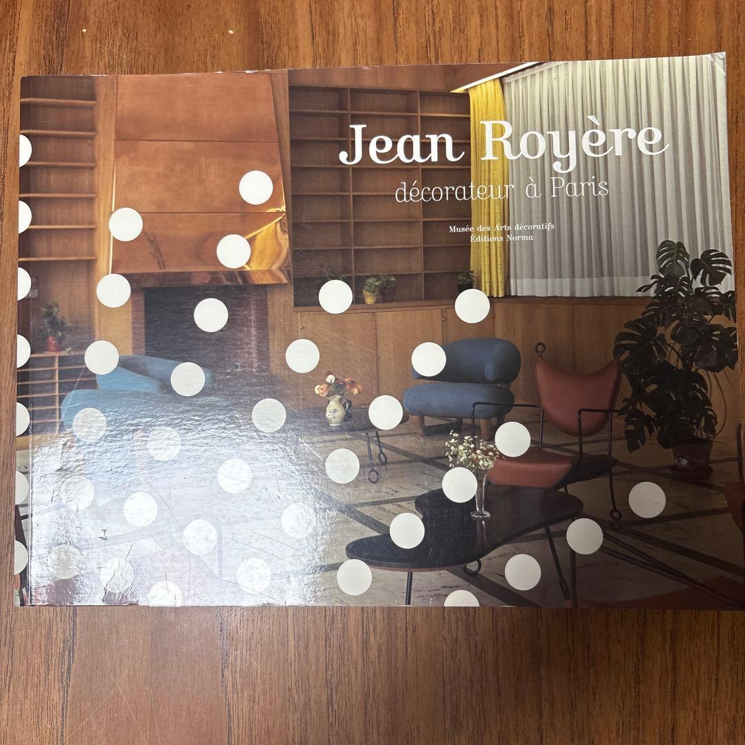 Jean Royère décorateur à Paris Jean Royère. Décorateur à Paris (épuisé) – Editions Norma