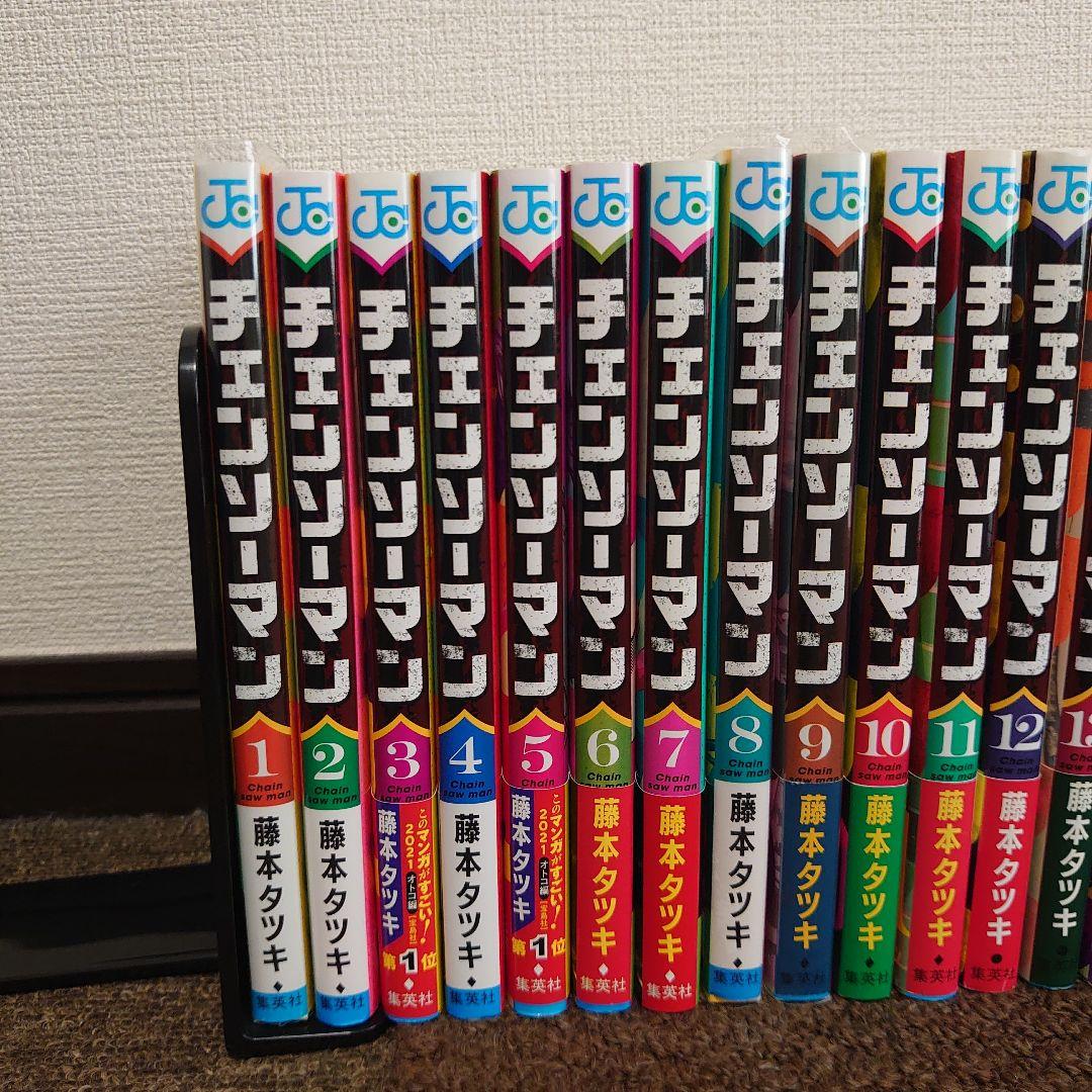 漫画チェンソーマン1〜 最新刊22巻全巻セットアニメ映画化レゼ篇藤本
