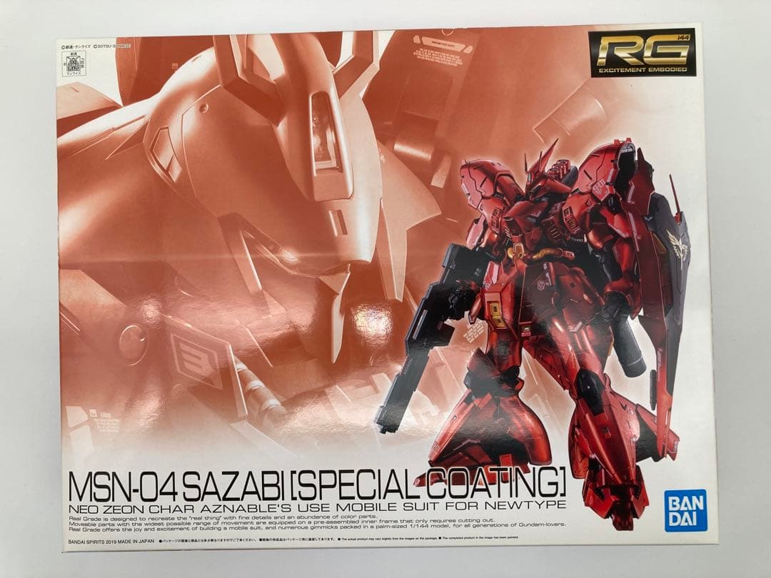 ガンプラまとめ売り RGサザビー ①スペシャルコーティング ②クリア