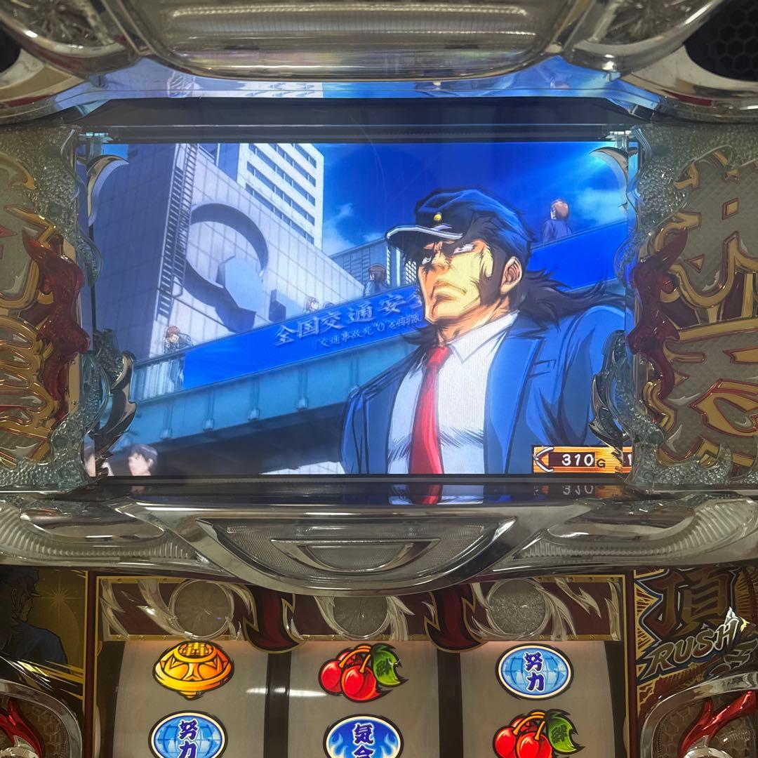 押忍サラリーマン番長 サラバン 番長実機 コイン不要機 初代 パチスロ