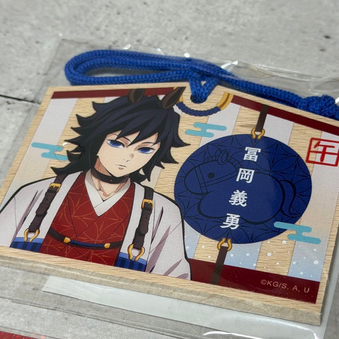 鬼滅の刃 冨岡義勇 ufotable 干支 午年 2026 缶バッジポーチ 他 - メルカリ