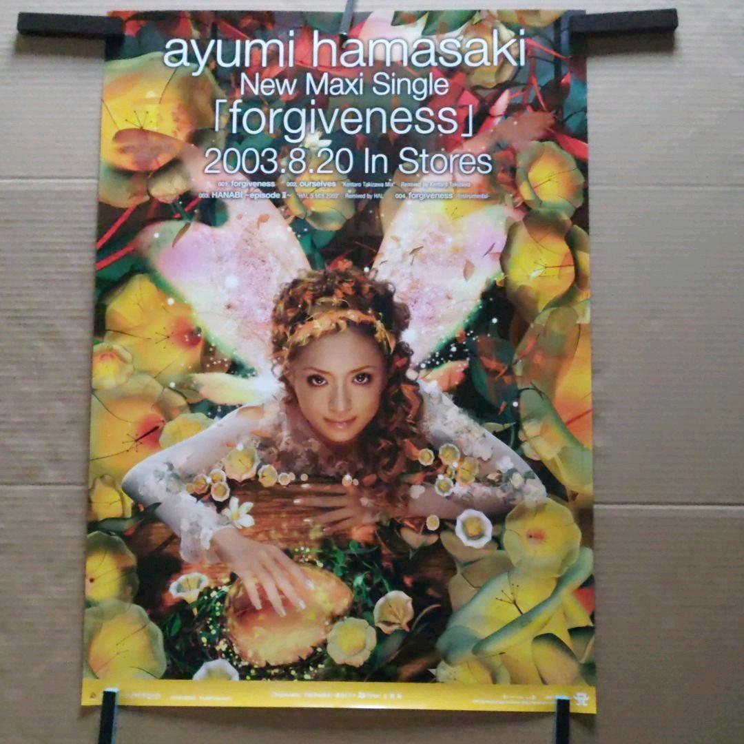 浜崎あゆみ／forgiveness 新品 店頭告知ポスター 当時物 送料込み