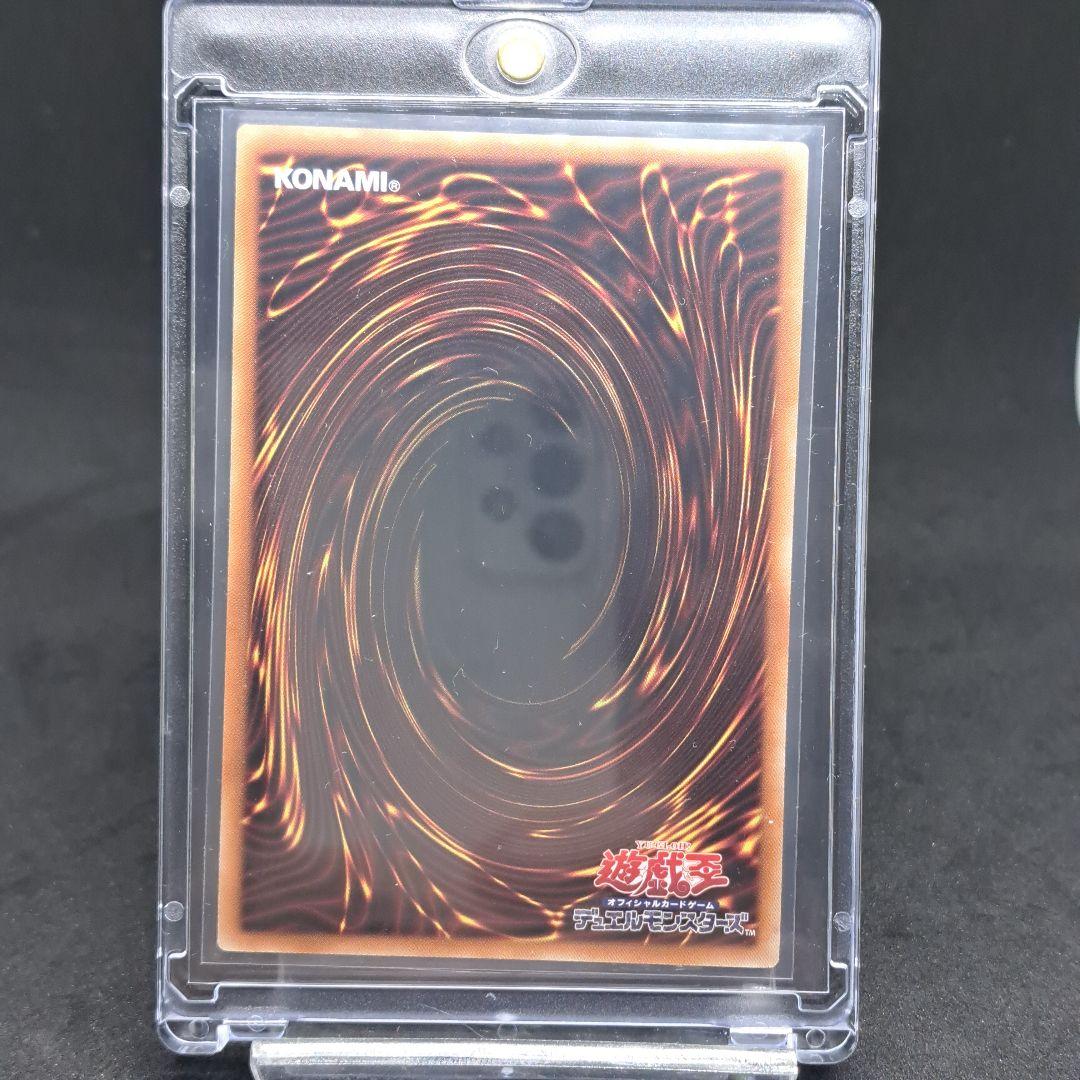 遊戯王】The Fallen & The Virtuous - メルカリ