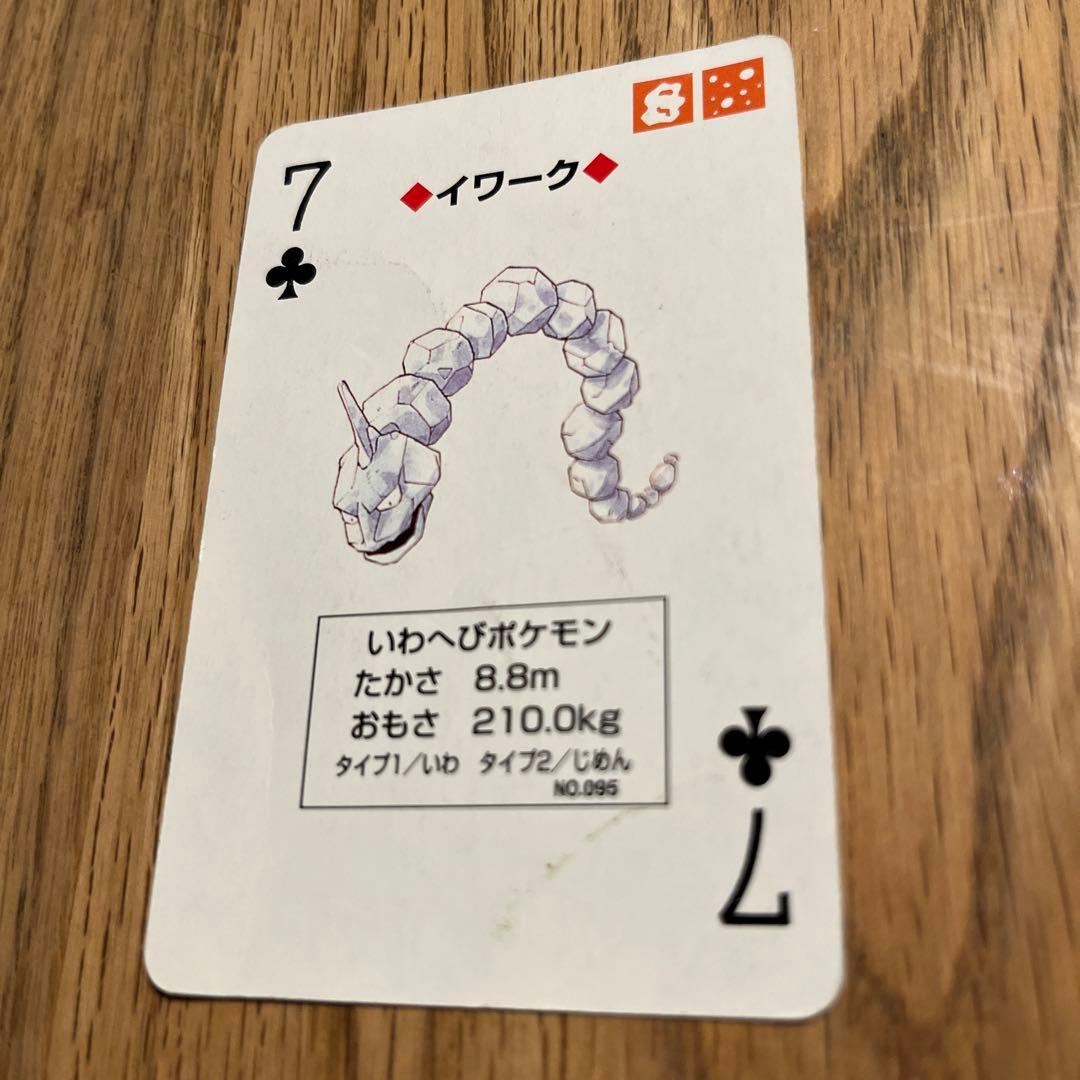 ポケットモンスター トランプ 54枚 箱破損あり