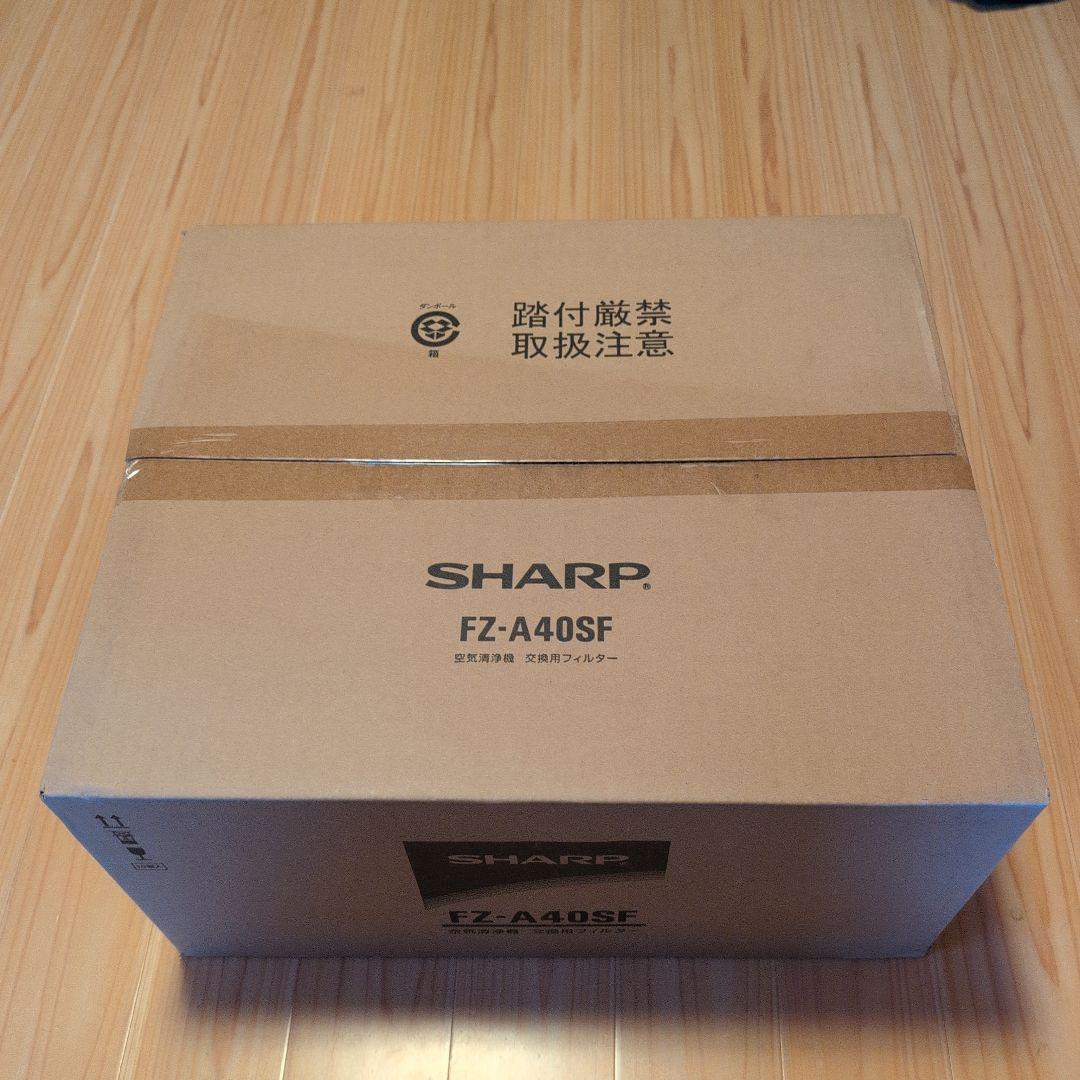 SHARP空気清浄機交換用フィルター　FZ-A40SF　10個入り FZ-A40SF シャープ 集塵・脱臭一体型フィルター fz-a40sf 加湿空気清浄