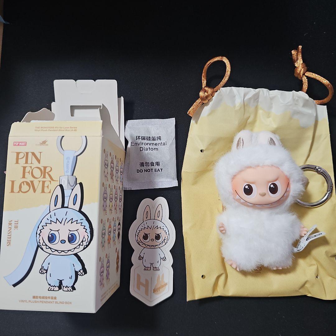 Labubu アルファベット【H】ラブブ ぬいぐるみ ペンダント popmart
