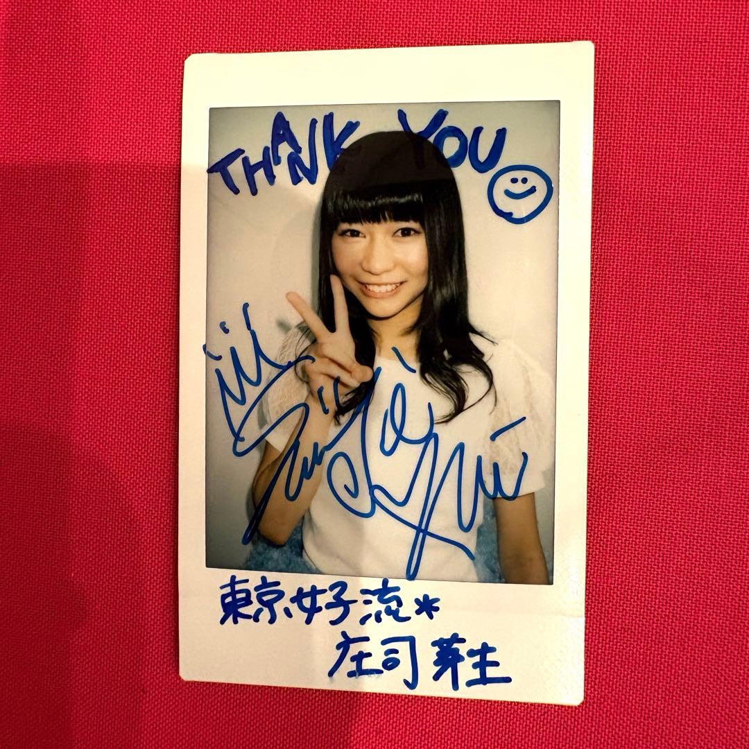 東京女子流 庄司芽生 直筆サイン入り チェキ レア - メルカリ