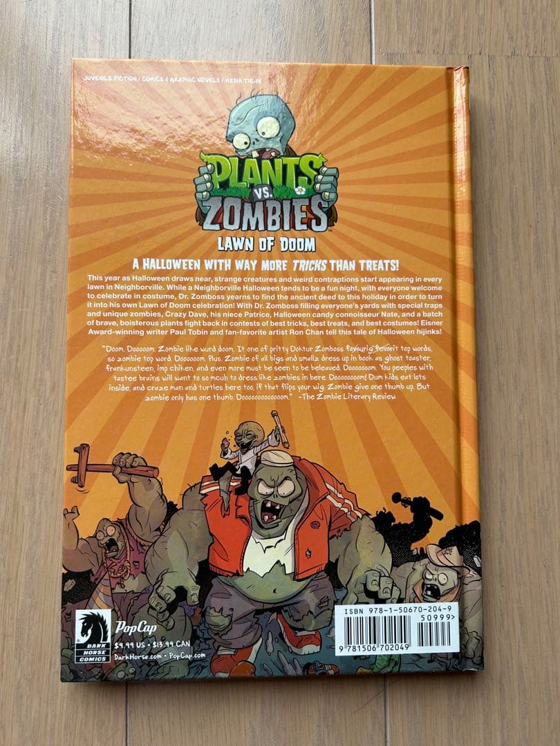 英語コミック】PLANTS VS. ZOMBIESシリーズ