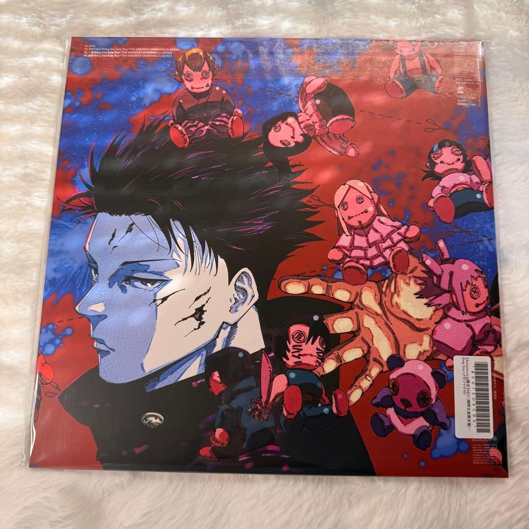 メガジャケ 呪術廻戦 King Gnu AIZO 期間生産限定盤 Amazon - メルカリ