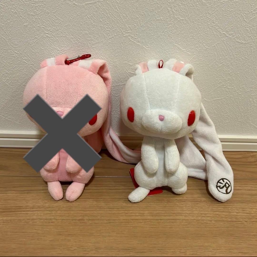 グルーミー 汎用うさぎ ぬいぐるみポーチ 白のみ - メルカリ