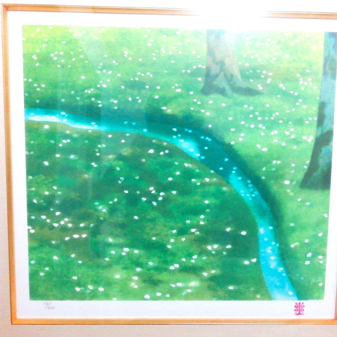東山魁夷 日本の四季のこころ 行く春 - メルカリ