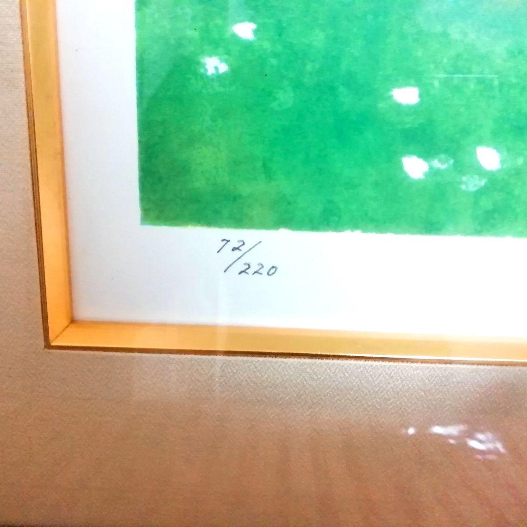 東山魁夷 日本の四季のこころ 行く春 - メルカリ