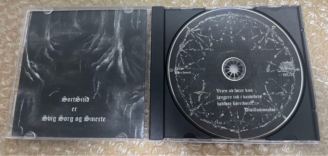 ブラックメタル Sortsind - Sar / CD 20枚限定再発盤 廃盤 - メルカリ