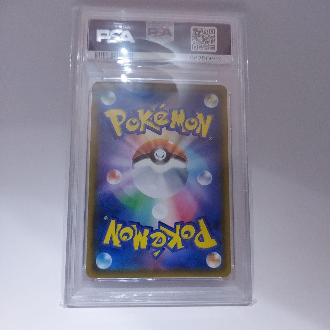 コダック：ムンク展×ポケモンカードゲーム PROMO PSA9 - メルカリ