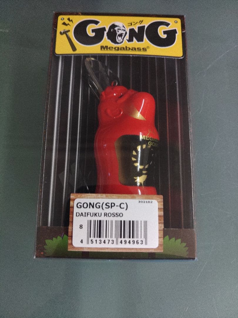 メガバス 福袋2021 必釣祈願大福カラー ゴング 3セット - メルカリ