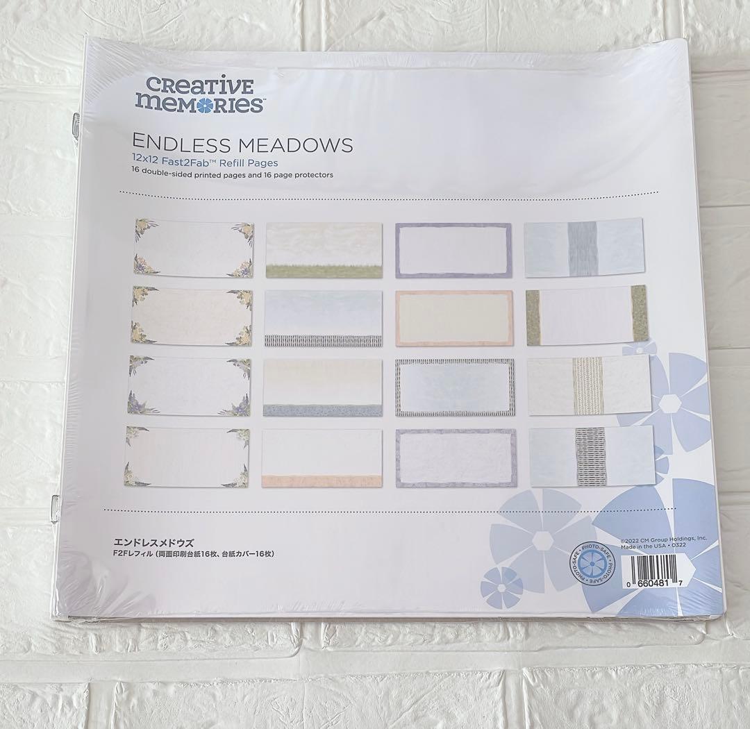 クリエイティブメモリーズ エンドレスメドウズアルバムセット - メルカリ