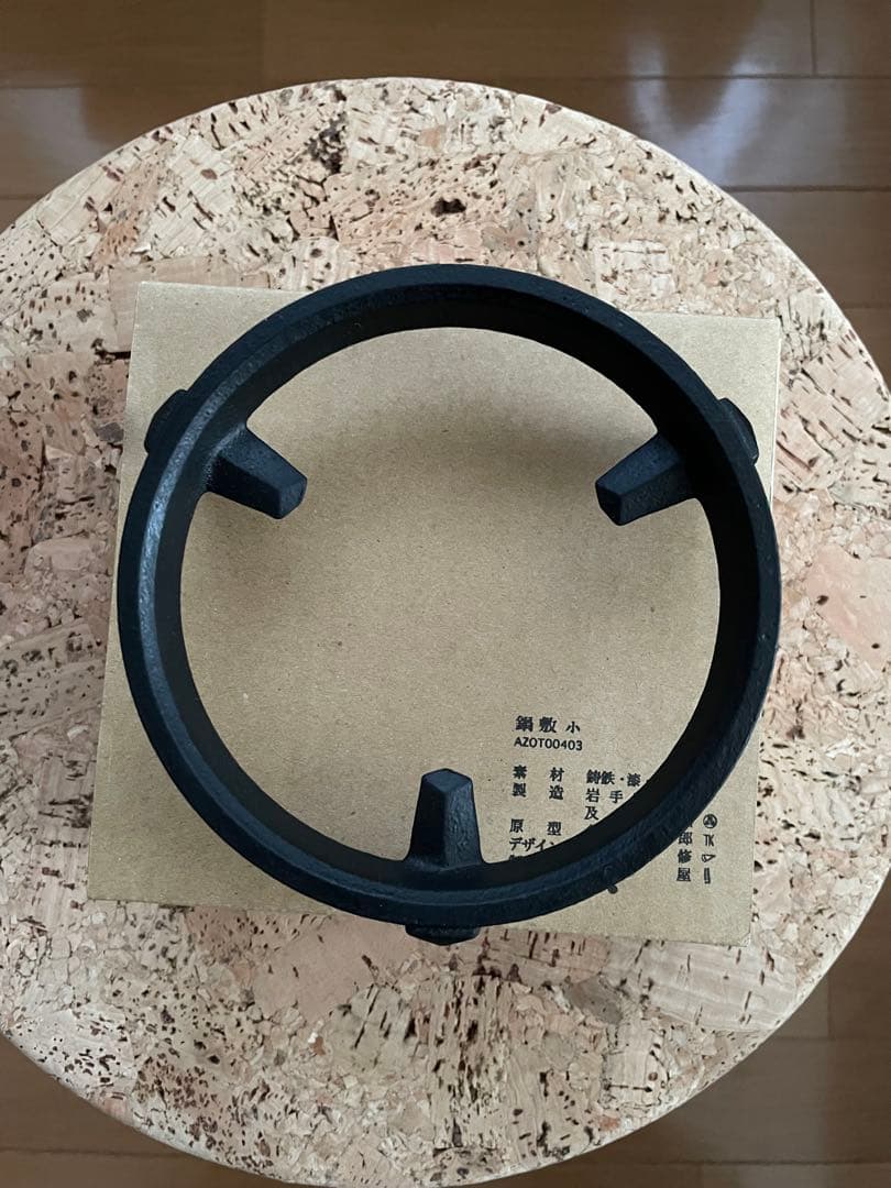 東屋 鍋敷き 小 箱付き 楽天市場】東屋 鍋敷 小 南部鉄器 鉄製 鍋敷き 日本製 : がらんどう