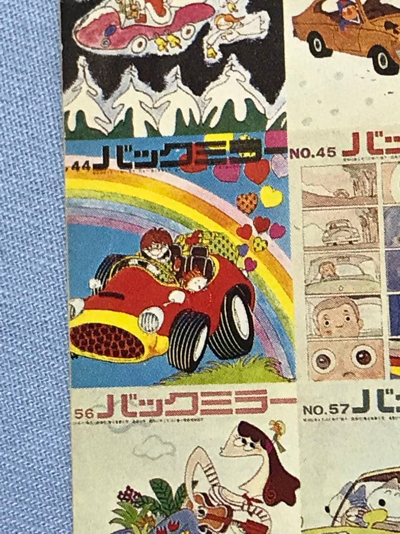 松本零士 トヨタバックミラー44号表紙原画 - メルカリ