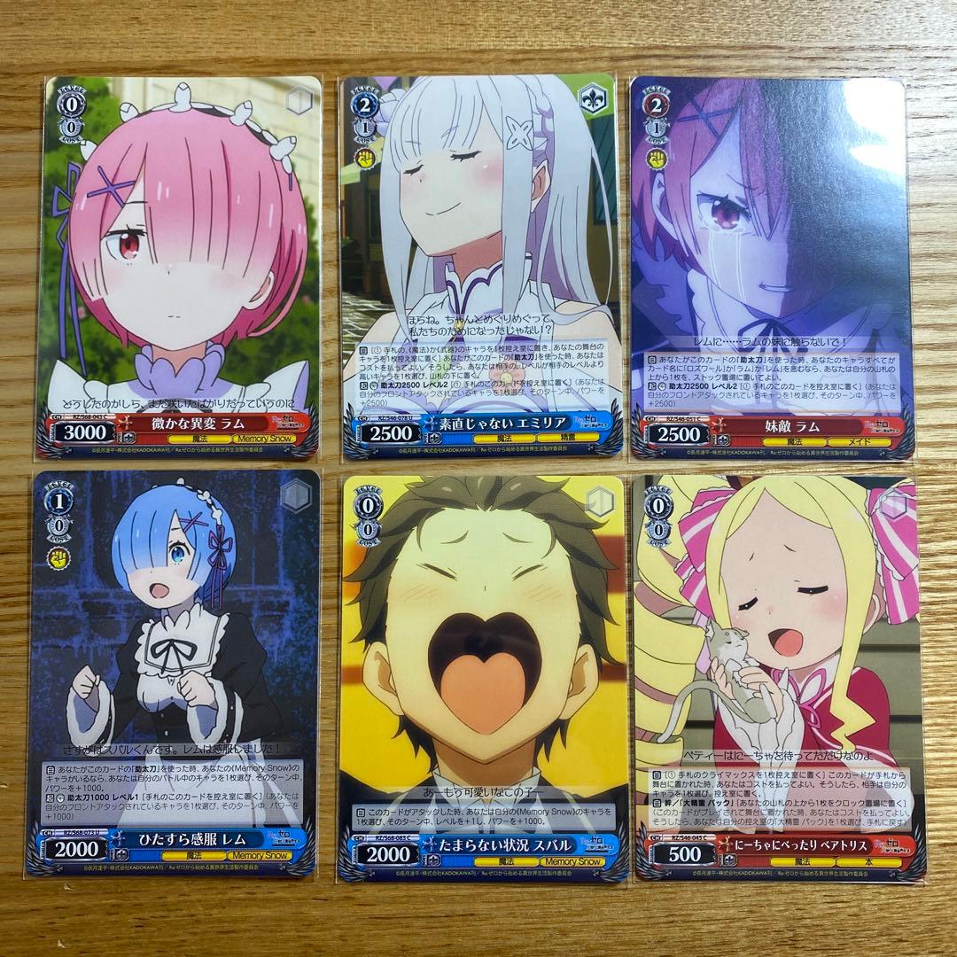 ヴァイスシュヴァルツ リゼロ 21枚まとめ - メルカリ