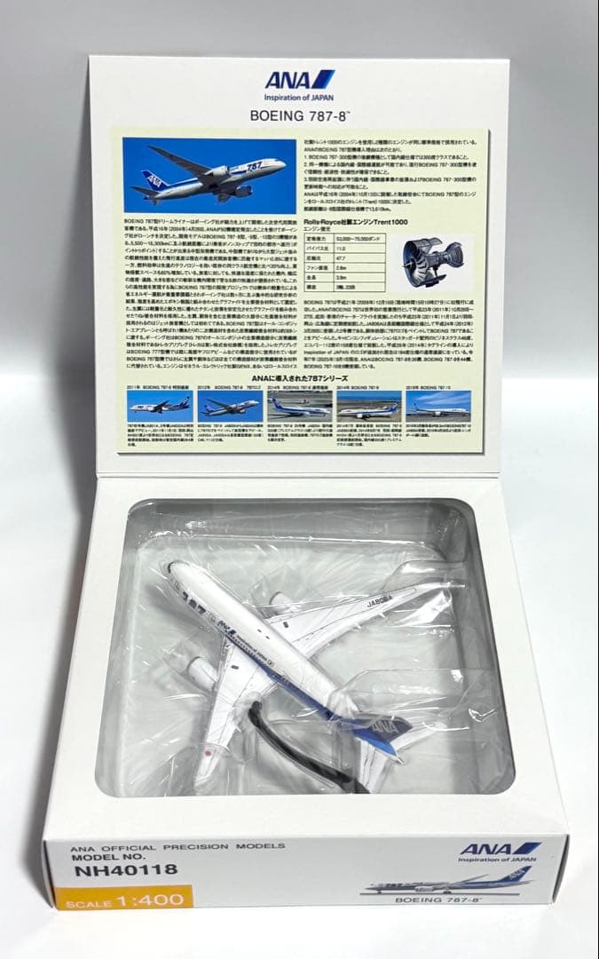 全日空商事 1/400 B787-8 ANA787塗装 NH40118 - メルカリ