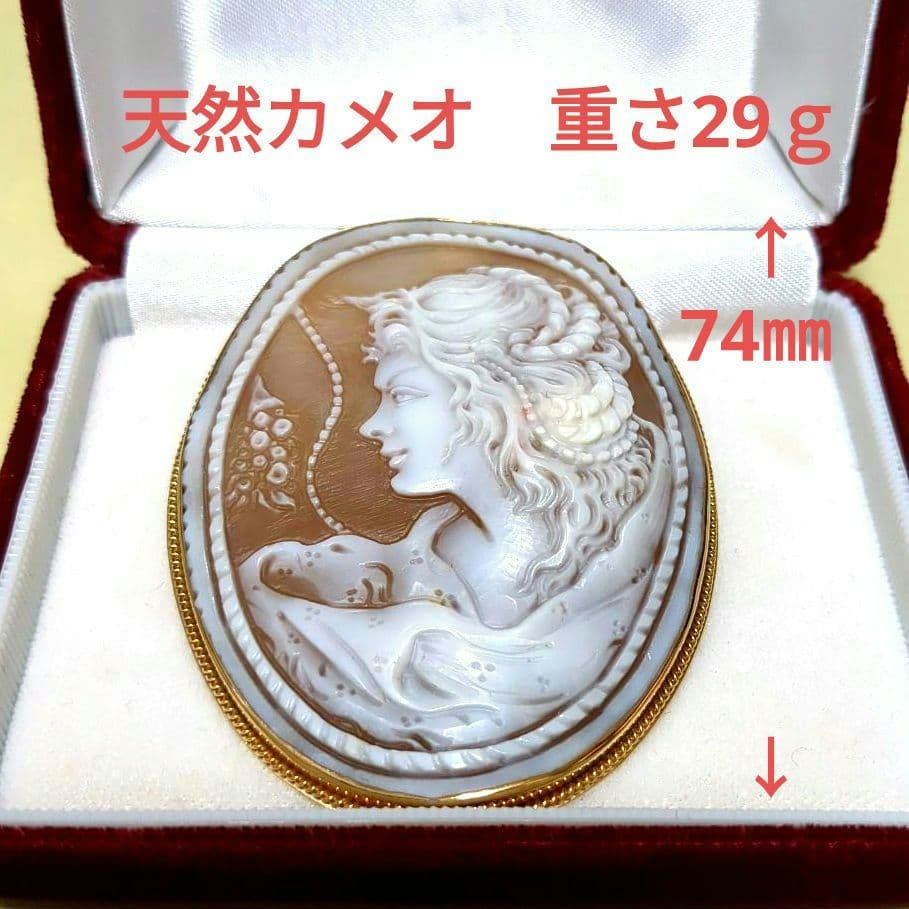 18金 天然シェルカメオブローチ 長さ74㎜重さ29g 作家サイン入 - メルカリ