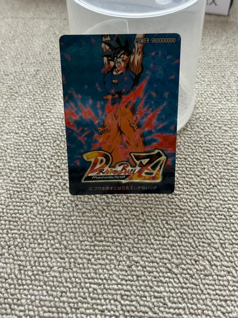 ドラゴンボール　PPカード　ブウを倒すには元気玉しかないッ！！　アマダ Amazon.co.jp: ドラゴンボールZ アマダPPカード No.1288 ブウの