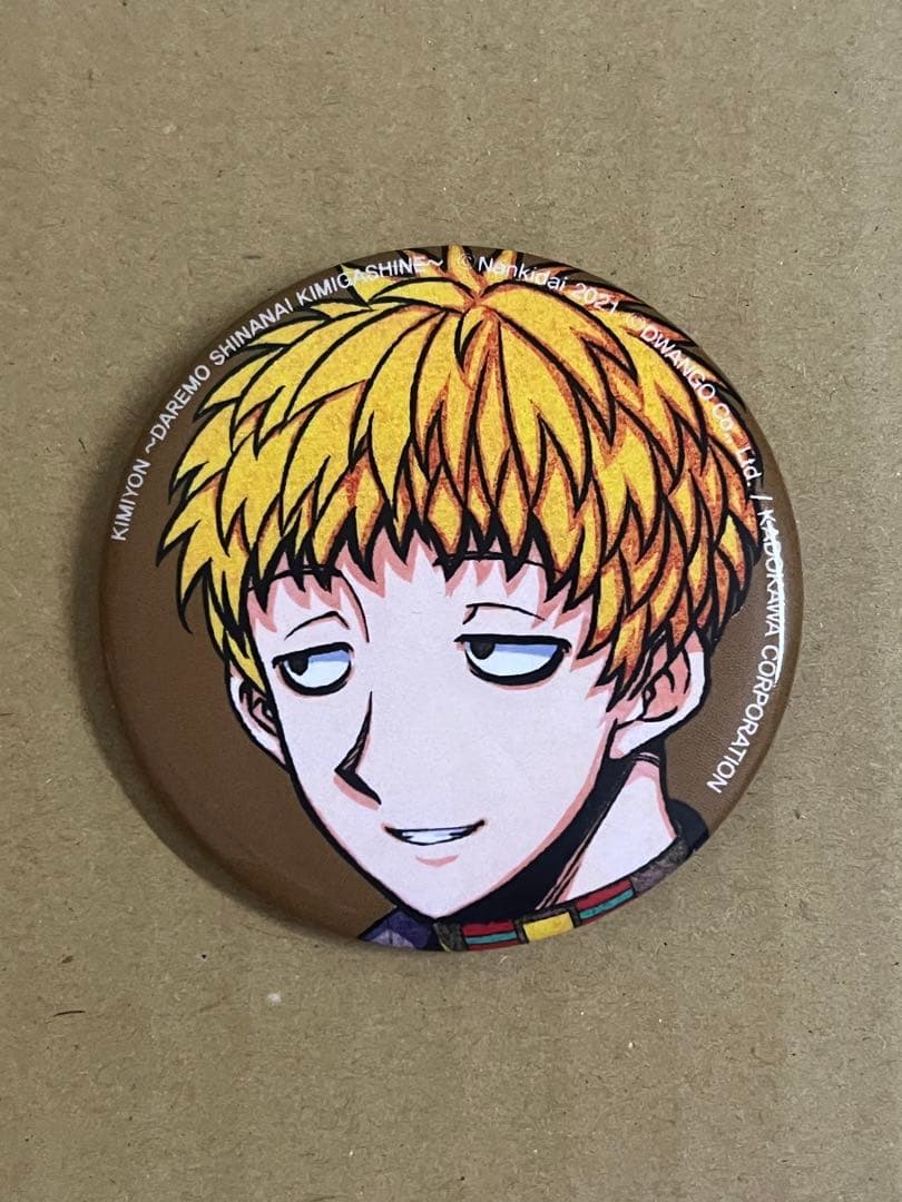 キミガシネ　ケイジ　缶バッジ　韓国限定　非売品　当選品 キミガシネ ケイジ 缶バッジ 韓国限定 非売品 当選品 - メルカリ