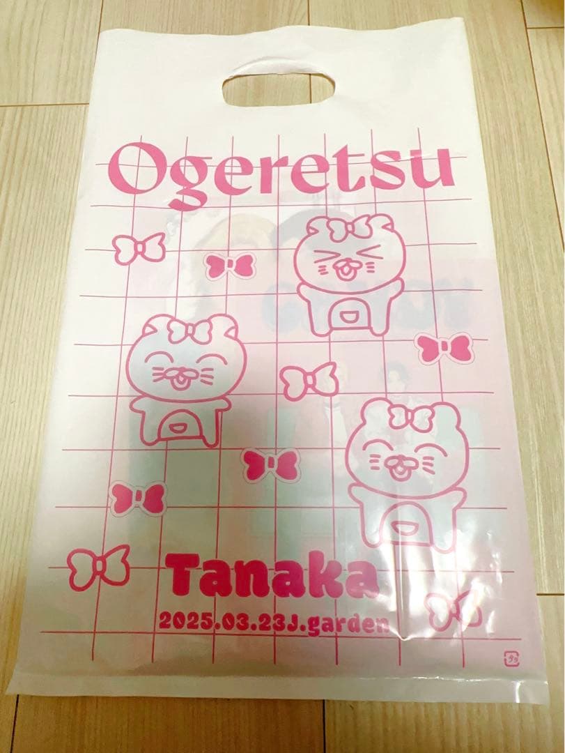 げれつたなか 新刊セット J.GARDEN57 J庭57