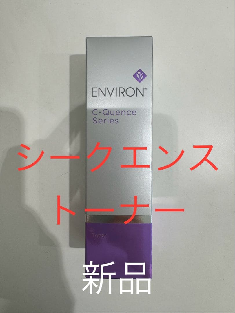 【★chanma★】エンビロンシークエンストーナー2本 エンビロン C-クエンスセラム2 / DOCTOR EXPRESS ドクターエクスプレス