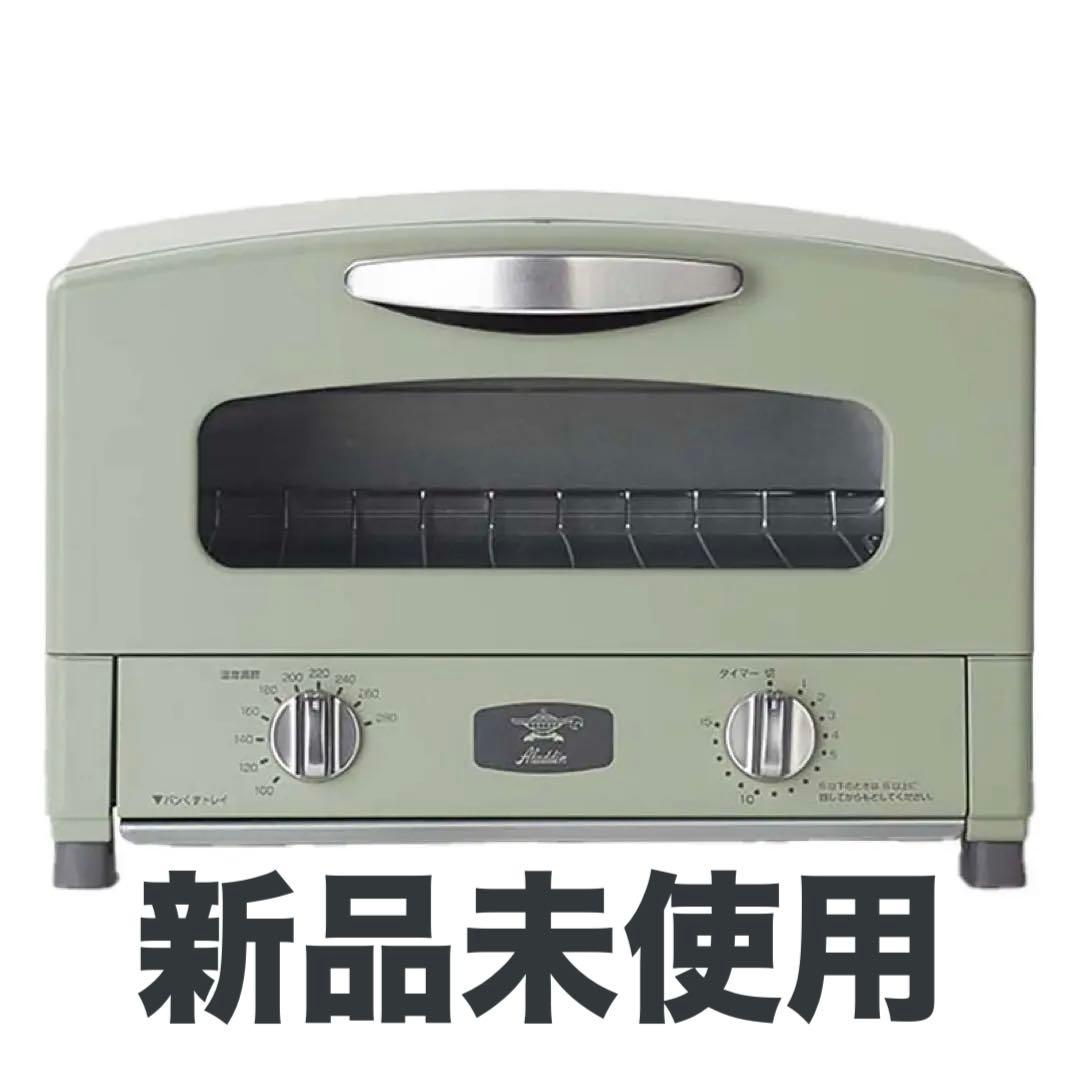 新品未開封 アラジン グラファイトトースター CAT-GS13A(G) 新品未開封 アラジン グラファイトトースター CAT-GS13A(G) 新品未開封