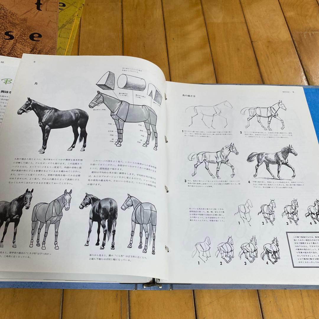 講談社フェーマススクールズ クリエイティブ・アート・コーステキスト