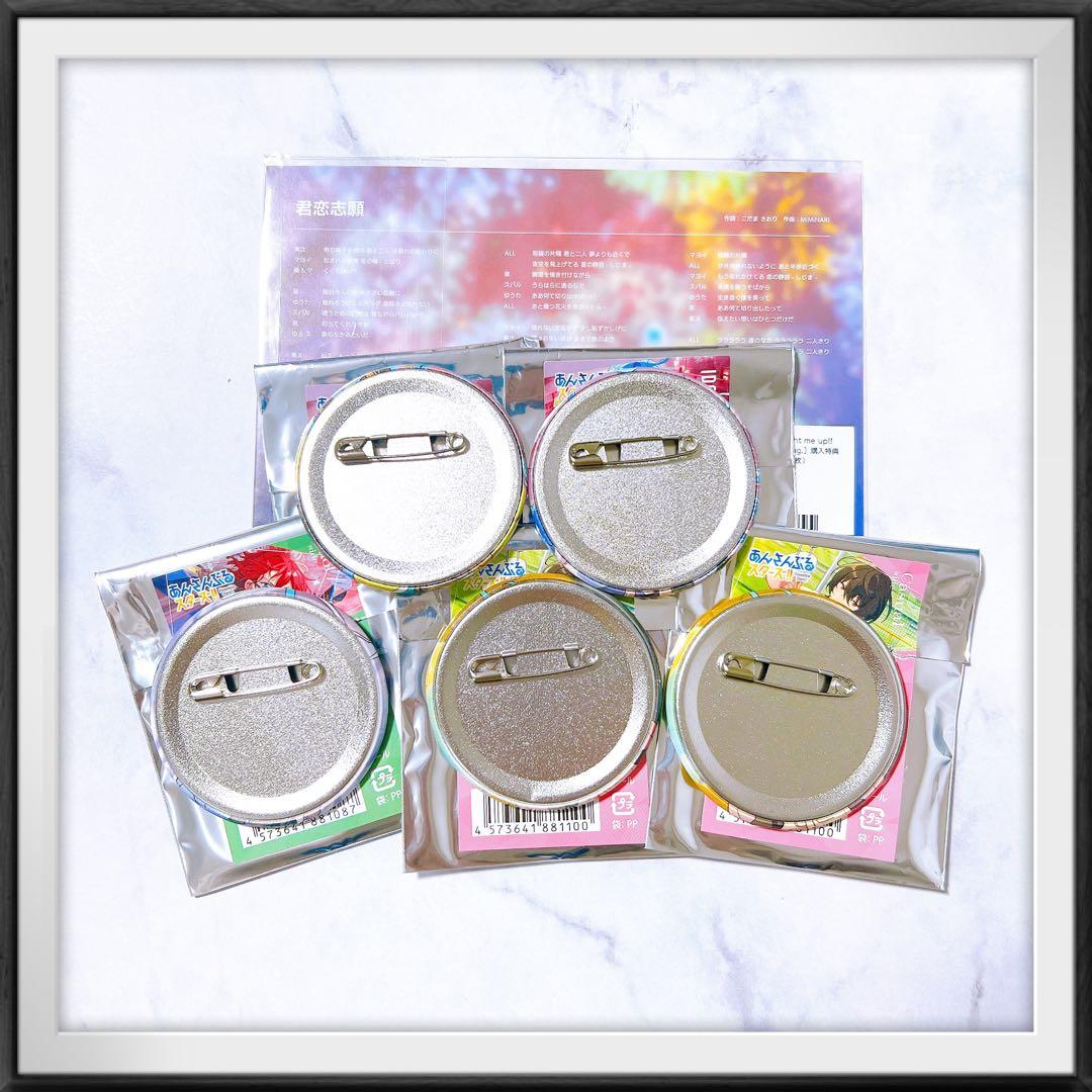 新品⭐︎ あんスタ 奏汰 コレクション 缶バッジ コレ缶 Aug Apr - メルカリ