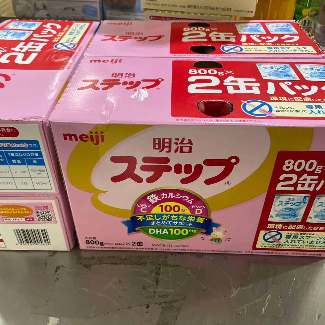明治ステップ 明治 ステップ 2缶パック 800g×2缶 Amazon.co.jp: 明治ステップ 800g×2缶 粉末 [1歳~3歳頃 フォローアップ