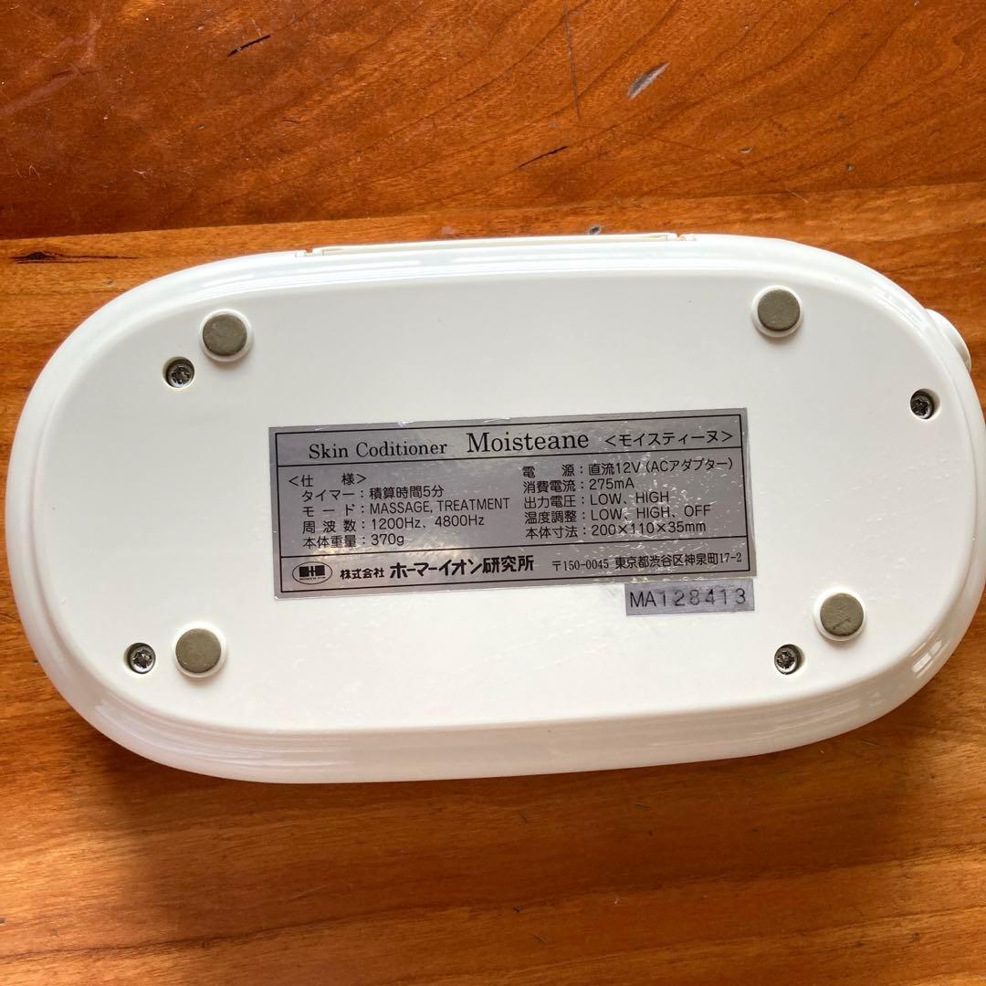 モイスティーヌ 美顔器(旧型) - メルカリ