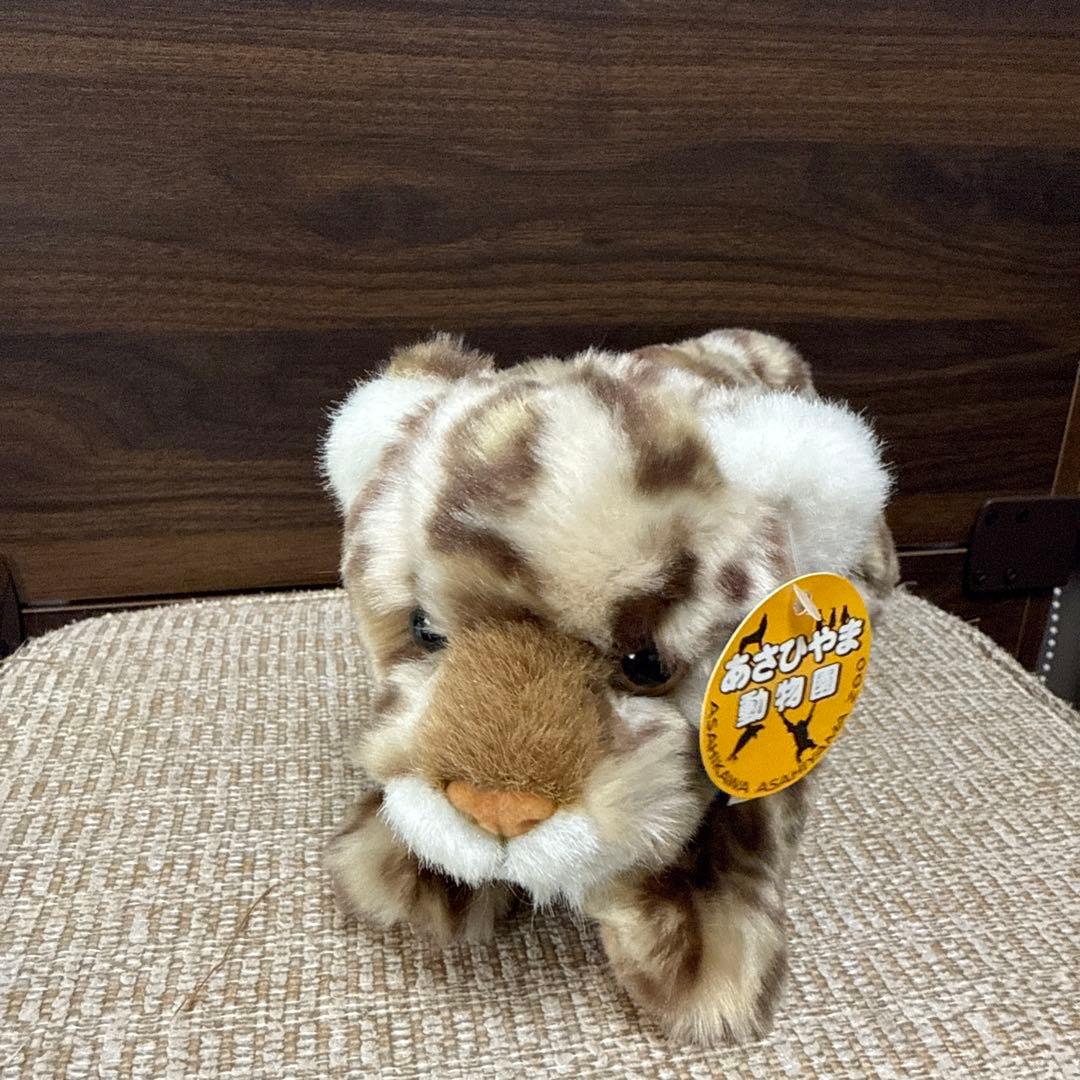 オーロラ ワールド ぬいぐるみ クラシック くたくた ヒョウ あさひやま