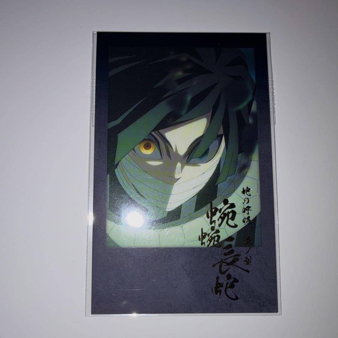 鬼滅の刃 ダイニング 箔押しチェキ風ブロマイド 伊黒小芭内 - メルカリ