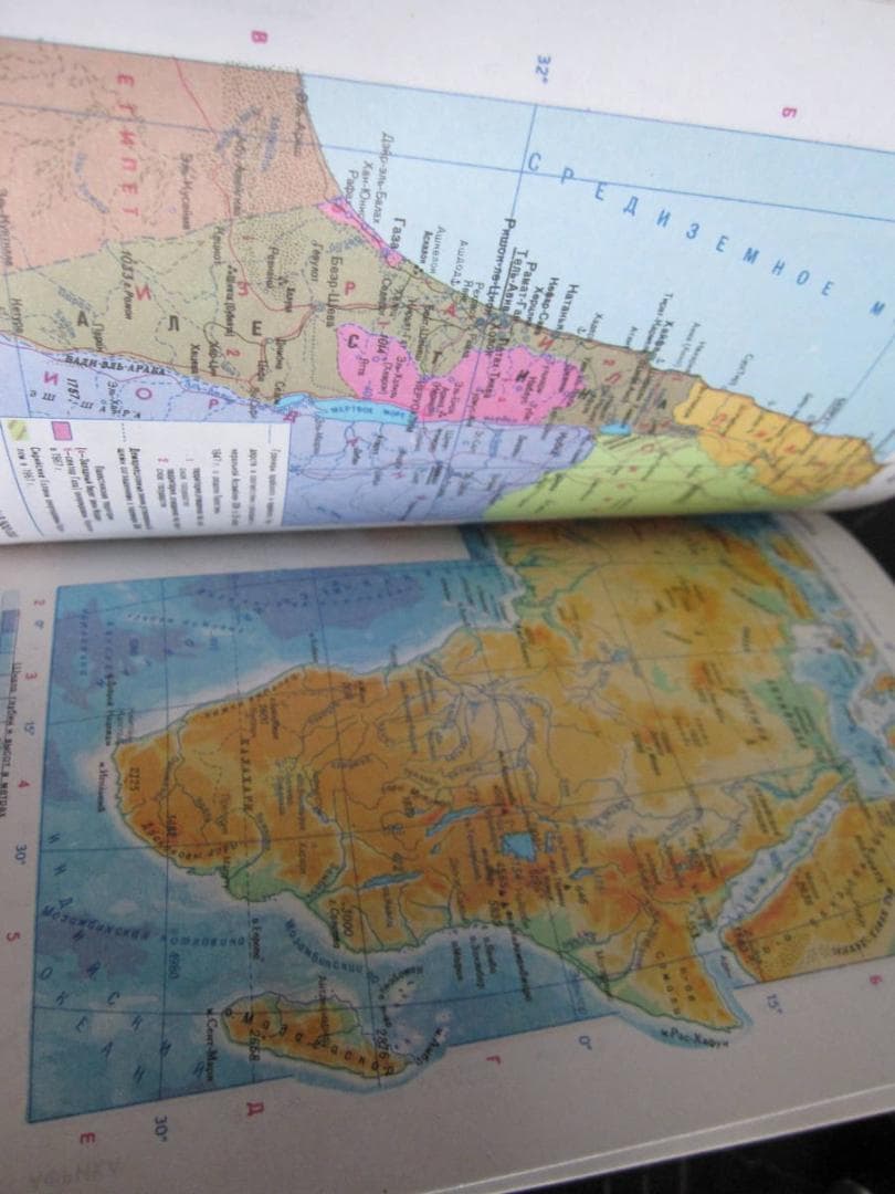 Атлас мира малый ロシア語 ATLAS アトラス 世界地図