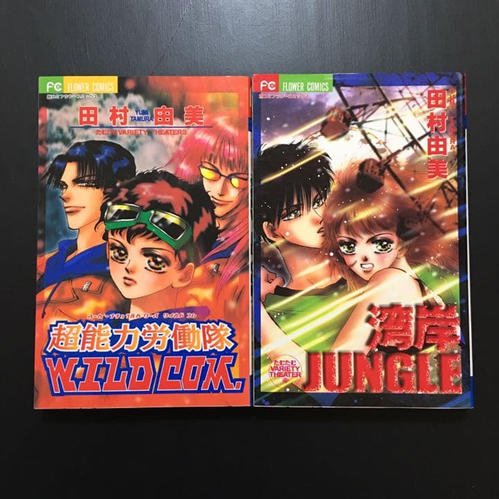 7SEEDS セブンシーズ 1-35巻+外伝 全巻セット☆ドラマCD付き☆他2冊