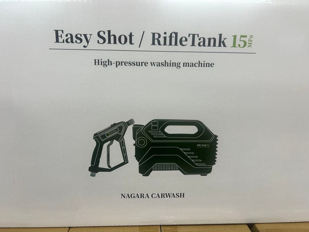 ながら洗車　Easy Shot / RifleTank 15M グリーン イージーショット ノズル『軽さに特化させた高圧洗浄機』 – ながら洗車