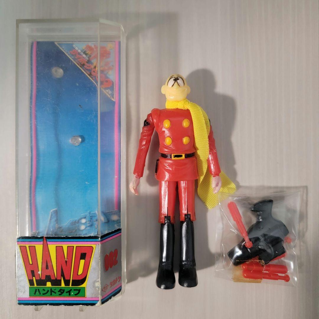 タカトク サイボーグ009 HAND 石ノ森章太郎 007 グレートブリテン