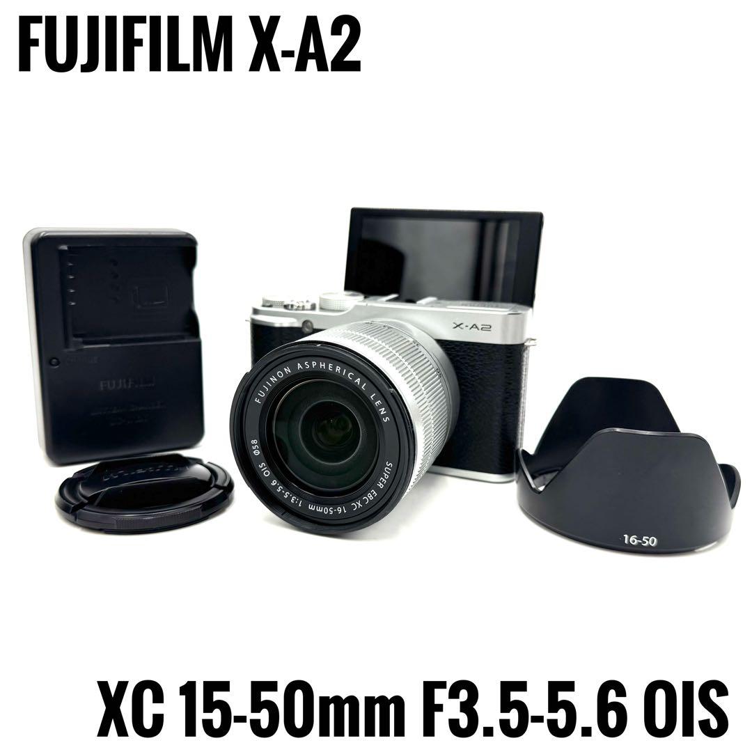 動作良好 FUJIFILM X-A2 シルバー XC 16-50mm OIS 動作良好 FUJIFILM X-A2 シルバー XC 16-50mm OIS Amazon.co.jp