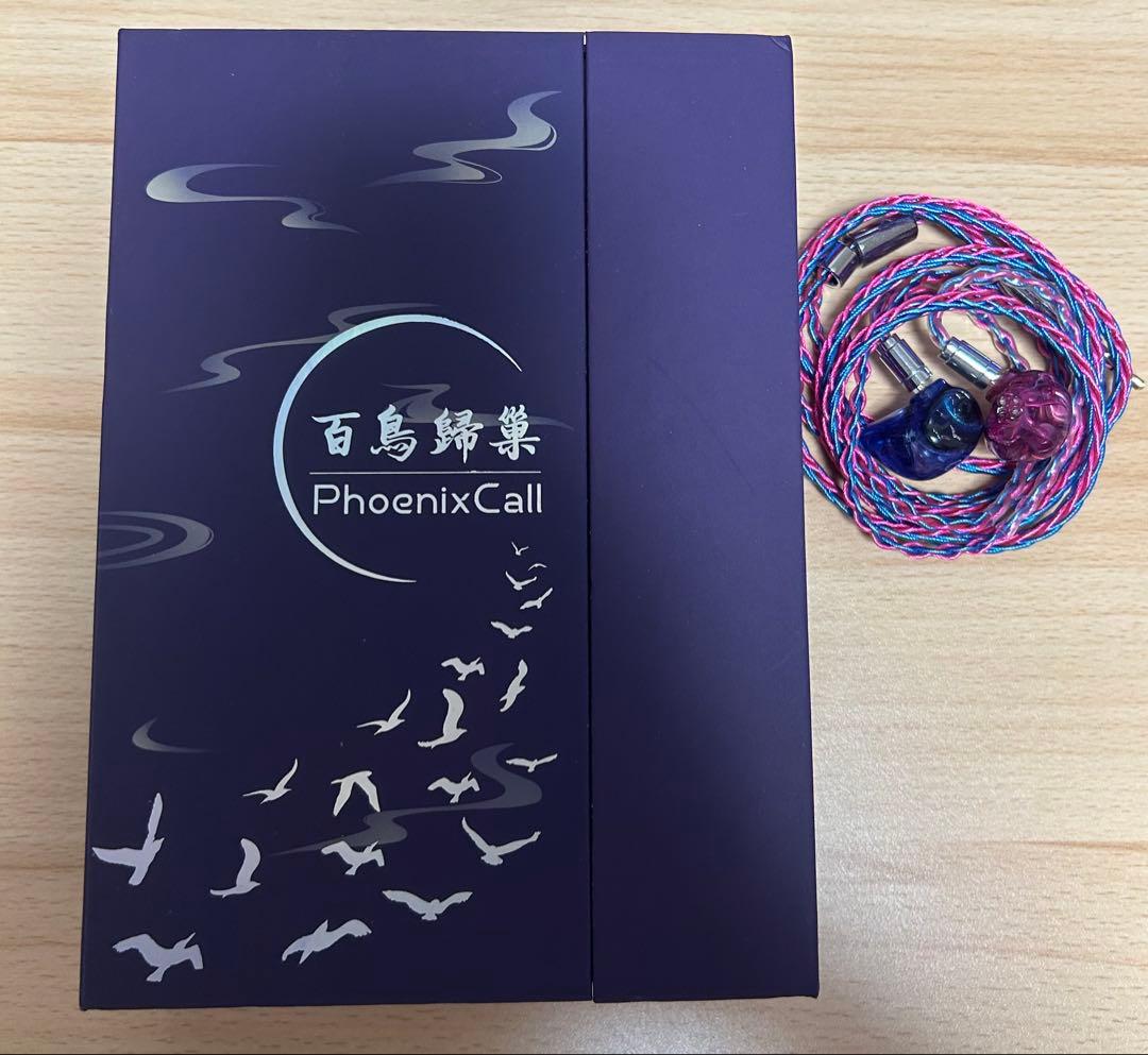 Kinera Celest PhoenixCall イヤホン Amazon.co.jp: HiFiGo Kinera Celest PhoenixCall 1 DD+2BA+2 6mm