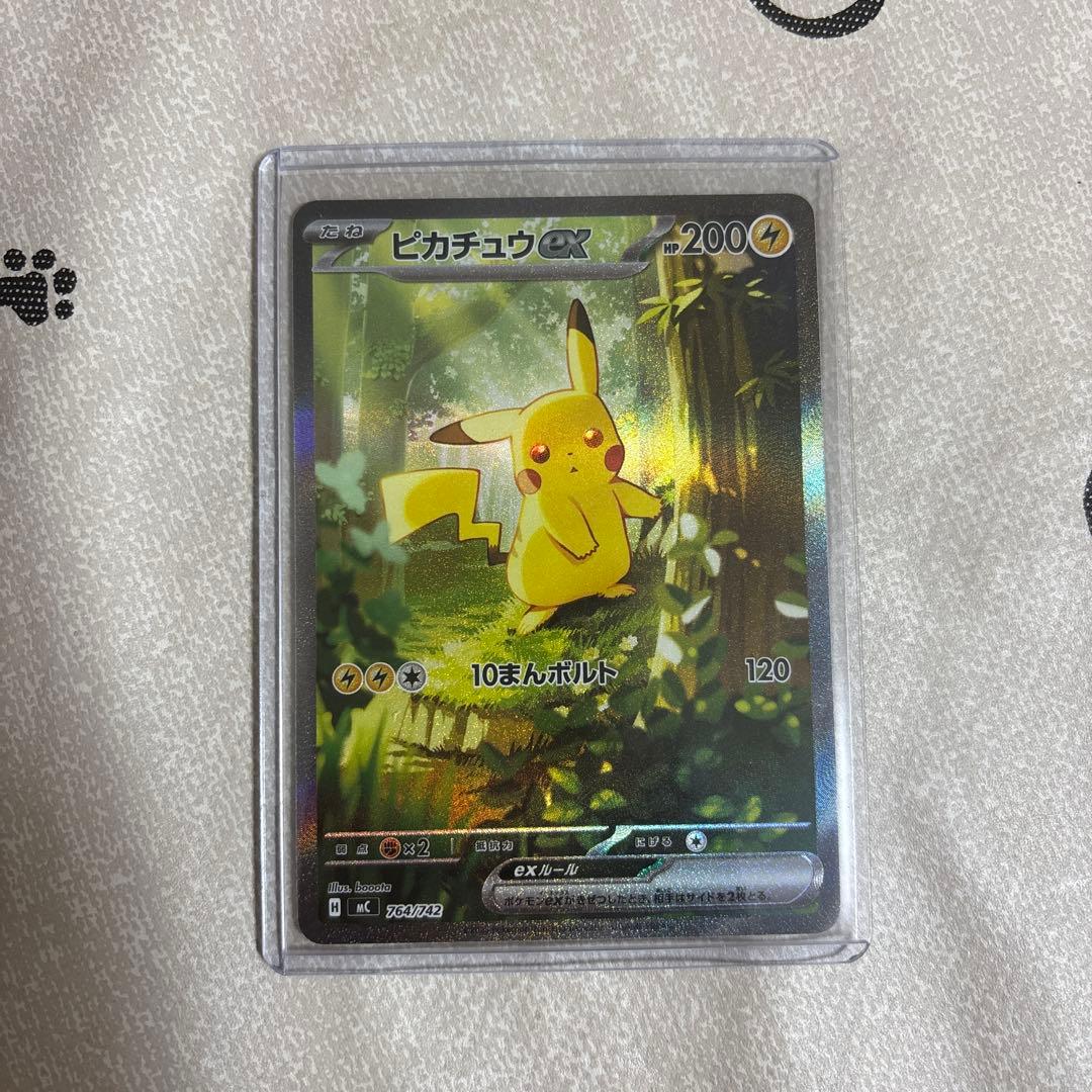 ピカチュウex SAR仕様 [MC 764/742](スタートデッキ100 ピカチュウex(SAR仕様)【-】{764/742} - カードラッシュ[ポケモン]