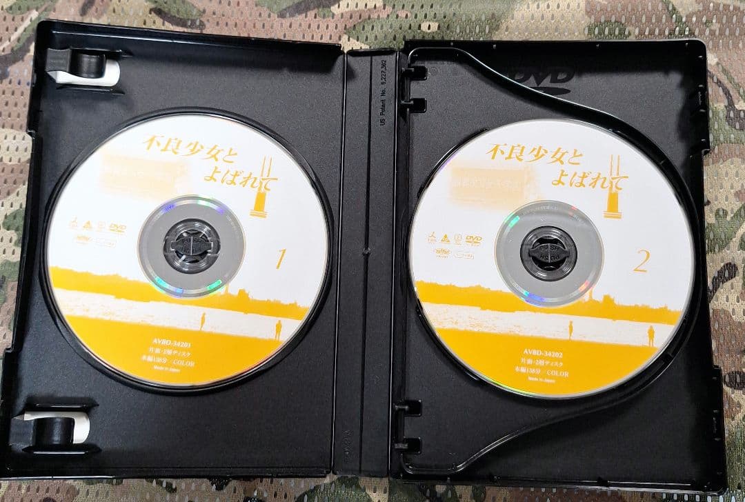 不良少女とよばれて DVD-BOX 前編〈4枚組〉